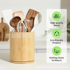 クロスボーダー木製食器収納ボックスキッチン回転式ナイフ、フォーク、箸収納ボックスデスクトップ化粧ブラシ収納ボックス