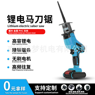 Household multifunctional portable saw wood metal cutting saw small lithium rechargeable portable reciprocating saw wholesale