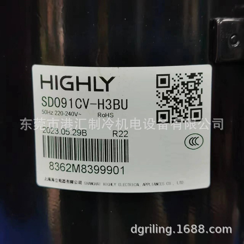 海立空调制冷压缩机 SD091CV-H3BU R22