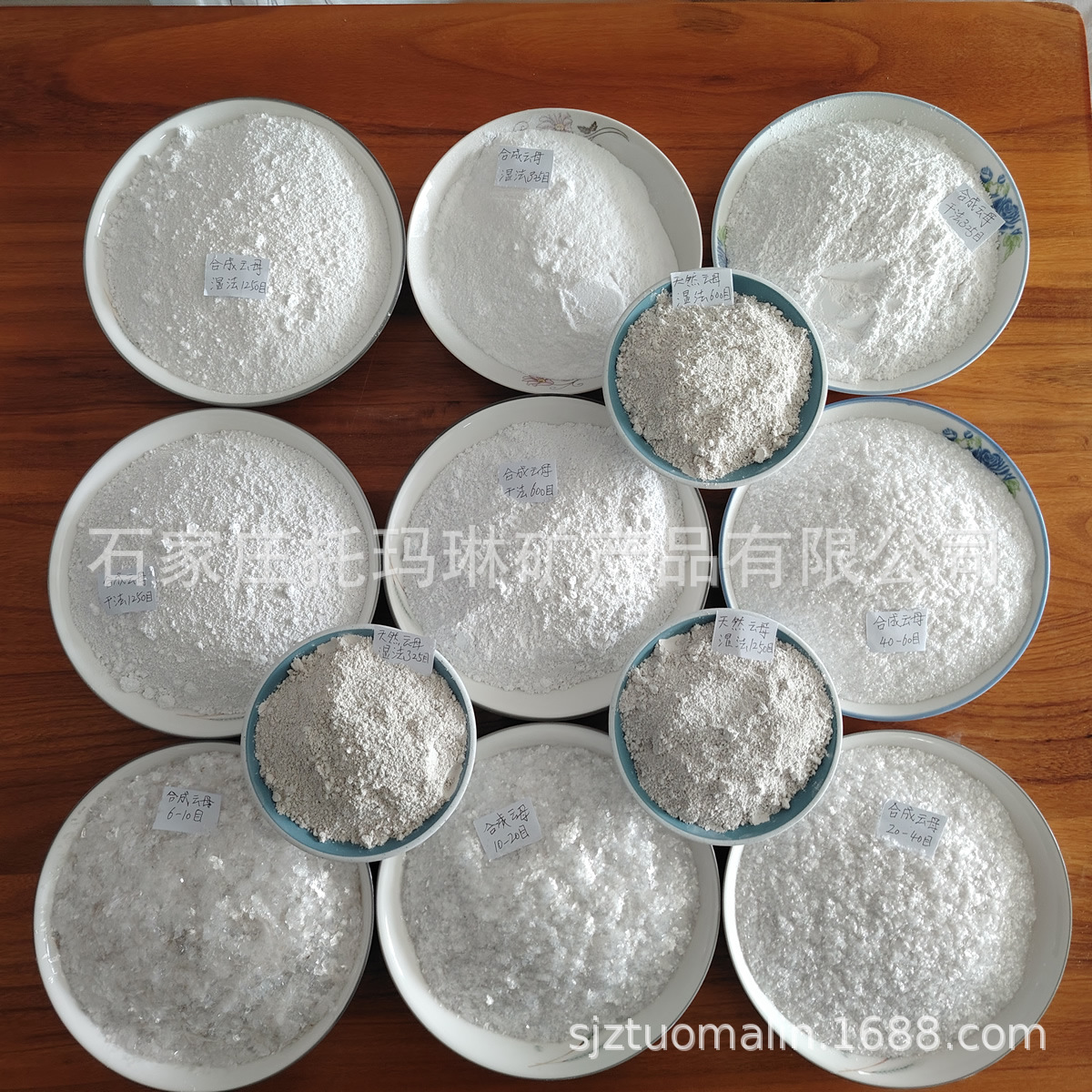 供应云母粉1250目 造纸用云母粉 2000目云母粉