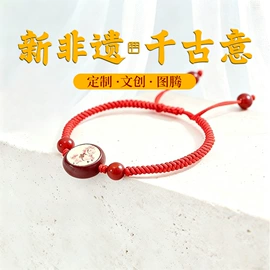 吊坠;饰品配件;挂饰挂件