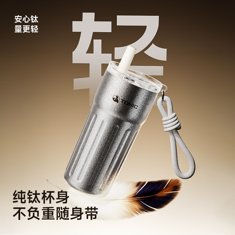 特美刻純チタン製コーヒーカップ、オフィス用高級保温カップ、持ち運び用紐付きカップ、携帯用花茶カップ（女性向け）|undefined