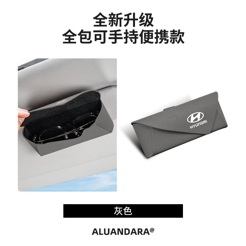Подходит для очков с чехлом Hyundai ix35 Sonata Elantra Tucson Kustu Shengda чехол для очков