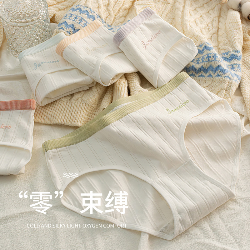 Baby Class A Pure Cotton Crotch 7A Panties Women's Mid-waist Sweet Japanese Cute Thin Sexy Student Briefs