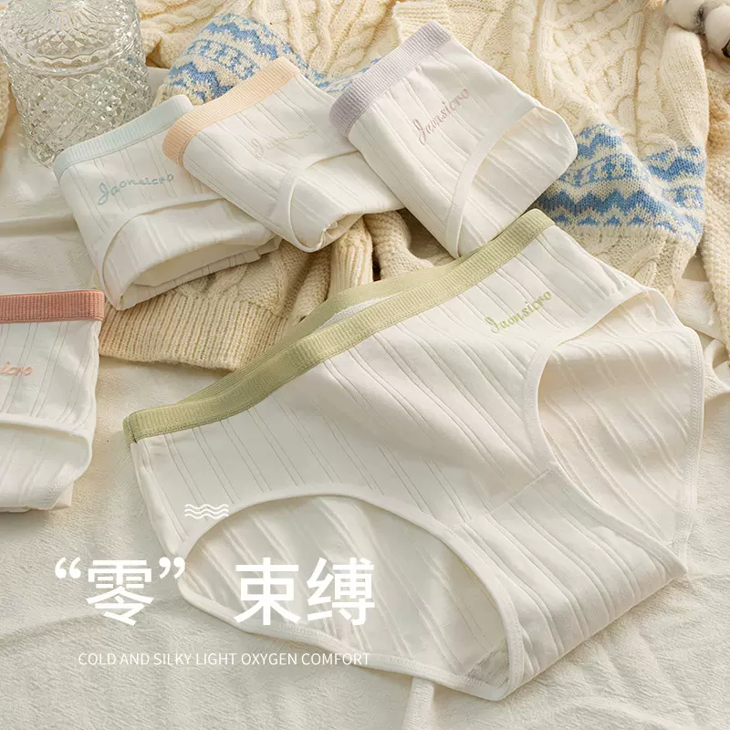 婴儿A类纯棉裆7A内裤女士中腰甜美日系可爱薄款性感学生三角裤头