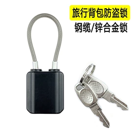 密码锁;箱包锁;挂锁