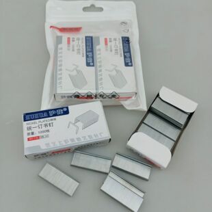 2 yuan wholesale bag two boxes of staple staple two yuan binary staple steel nail supply