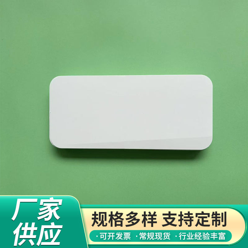 圆角双面白纸板 服装t恤硬板纸 衬衫裤子折叠衬板 帽子 包装纸板