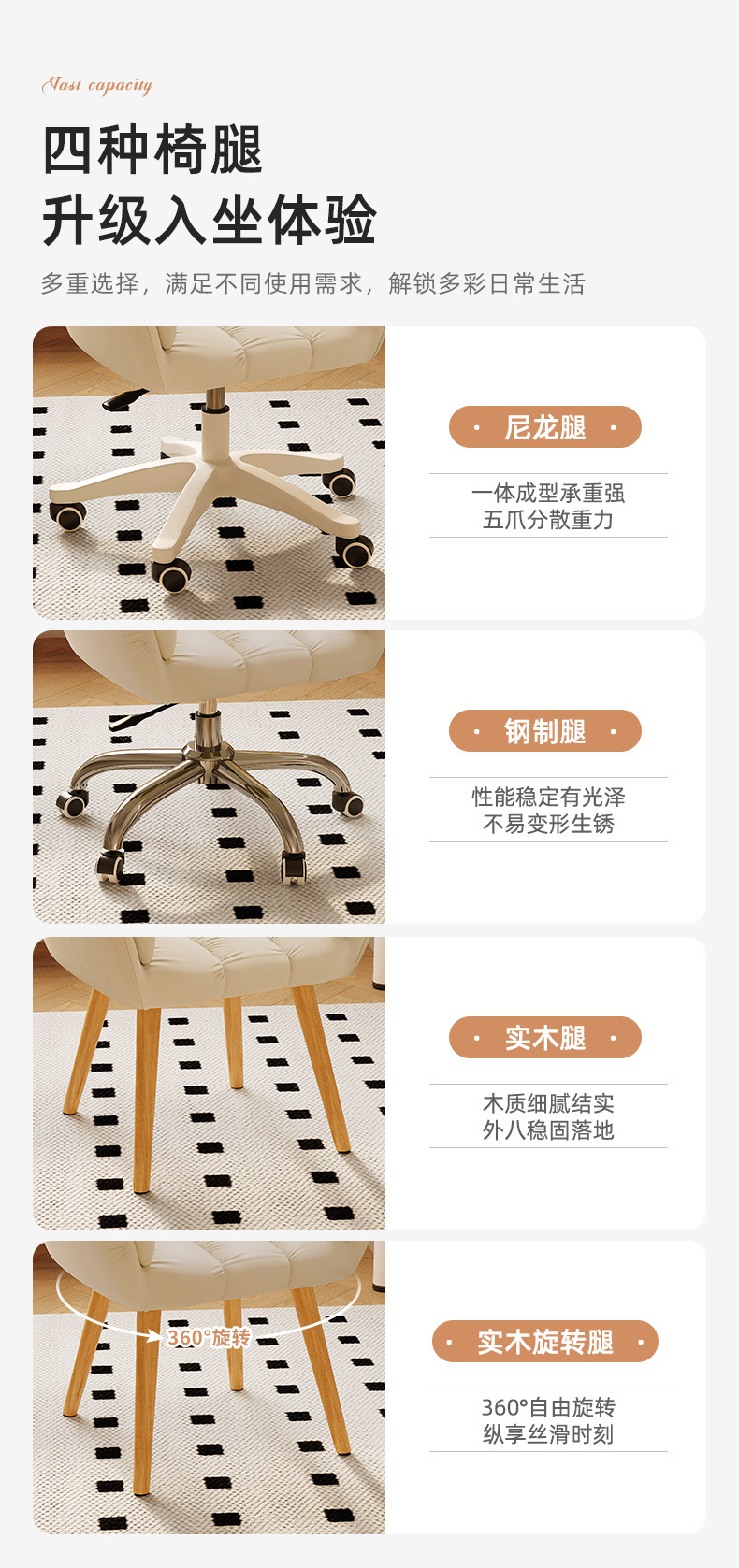 复制_电脑椅子家用舒适女生卧室化妆椅宿舍大学生.jpg