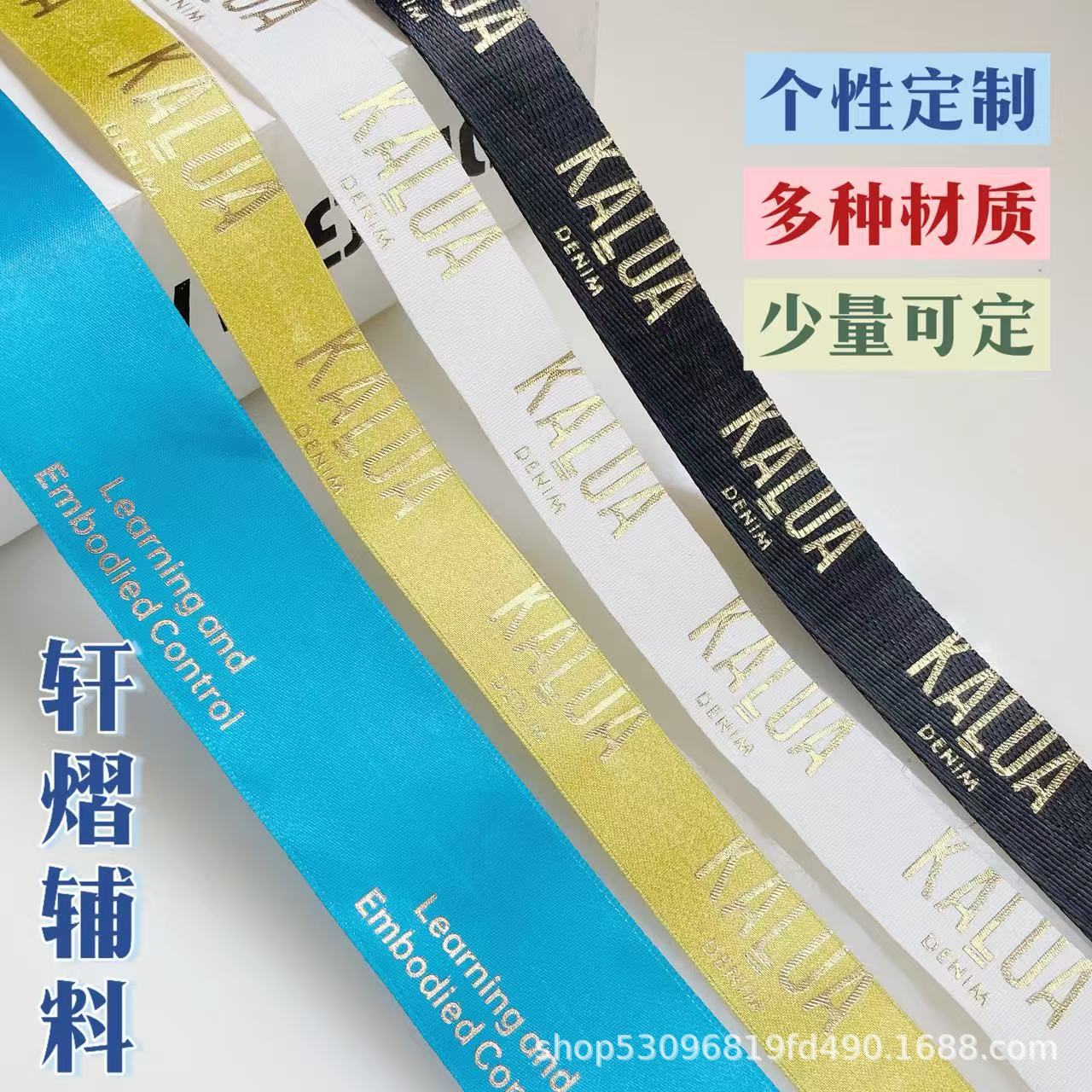 Hot Stamping Ribbon Logo Custom Printing Threaded Ribbon Flower Gift Gift Box Packaging Company Event Promotion Ribbon