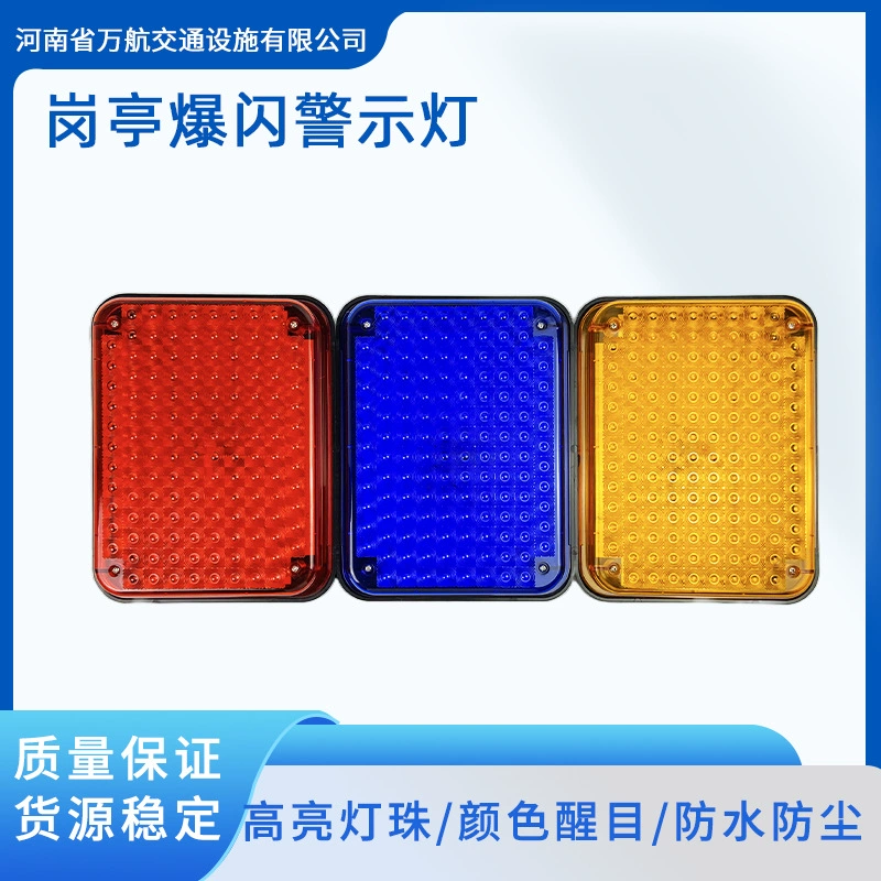 Будка мигающий квадратный Свет Светодиодный красный и синий стробоскоп предупреждающий свет Будка мигающий свет 12V24V автомобильный квадратный Свет