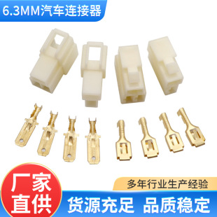 6.3mm��܇���^�����Ӳ��1P2P4P6P9P10P12P�������ĸ�z���B����