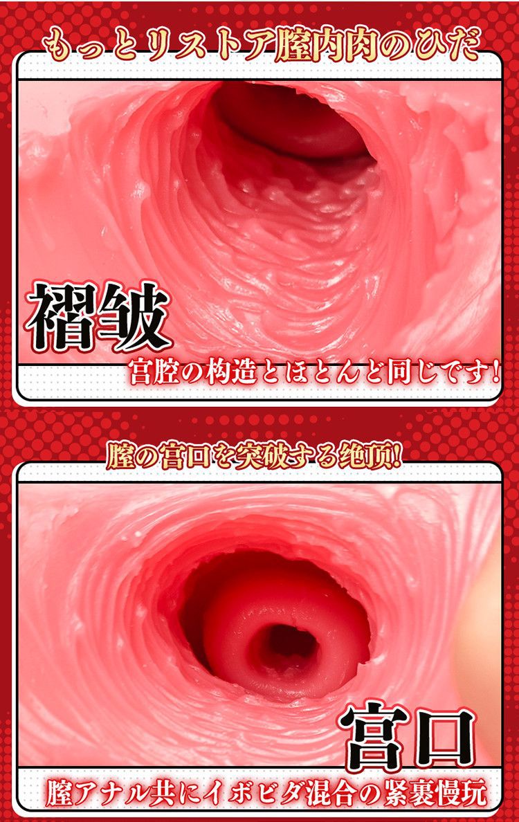 Manual Male Masturbator Cup in TPE with Skin-Tone Design — detail image 15