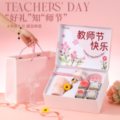 教师节礼物送老师实用创意礼品套装高级感公司团建活动员工伴手礼