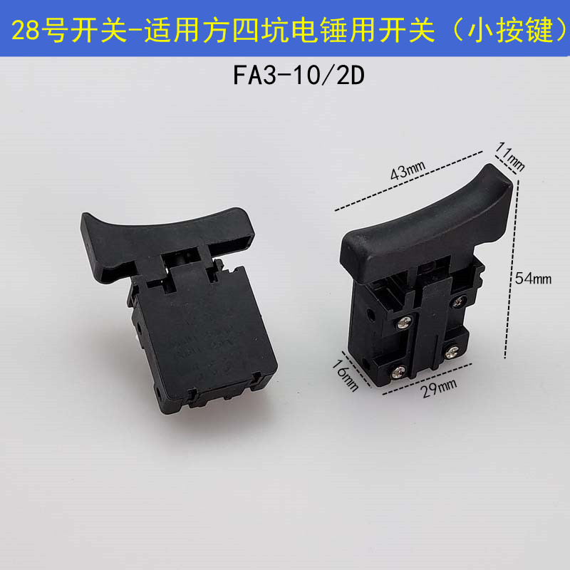 Interruptor Daewoo 26 (1) Interruptor No. 28 (1)