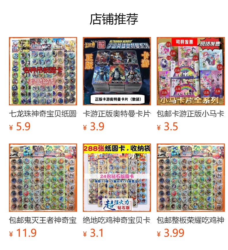 详情图