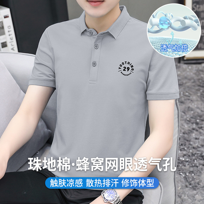 Lapel Polo Shirt Short-Sleeved T-Shirt Men's Collared Business Summer Half-Sleeved Ice Silk Cool Paul Top Clothing Trendy Lapel Polo Shirt Short-Sleeved T-Shirt Men's Collared Business Summer Half-Sleeved Ice Silk Cool Paul Top Clothing Trendy