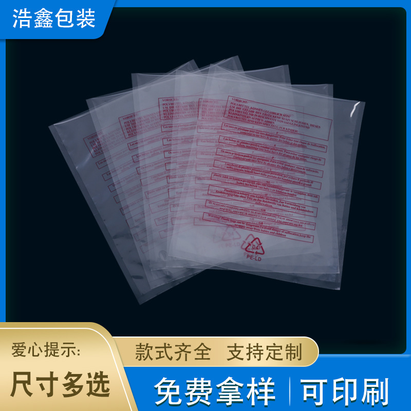 批发印刷真空袋防潮食品包装袋小米袋平口三封边真空袋源头厂家