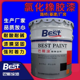 底漆;防腐涂料;特种涂料