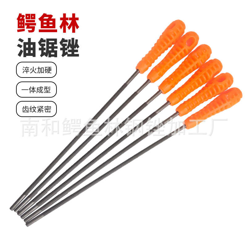 油锯锉钢锉配件锉刀伐木锯圆锉一体多规格优质木工厂家现货