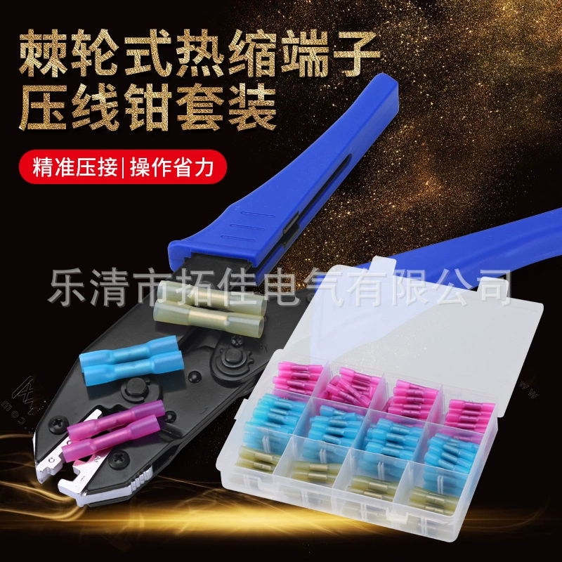 Теплоусаживающий водоустойчивый промежуточный терминальный соединитель соединения провода Изолированное БХТ1.25 пламя холодного отжима терминальное-струбцина ретардант