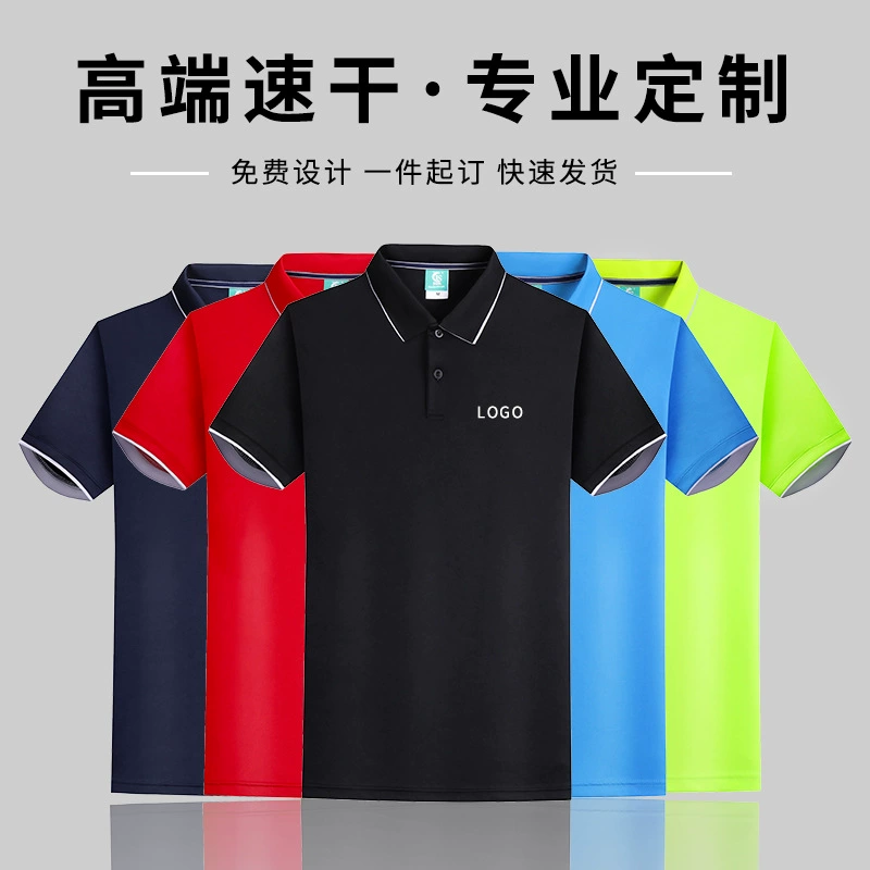 Быстросохнущая одежда с лацканами, мужская и женская верхняя контрастная цветная рубашка-поло с короткими рукавами, спортивная летняя рабочая одежда больших размеров, футболка с принтом на заказ