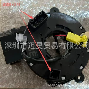 25554-3DN0A 255543DN0A Nissan üçün uyğundur