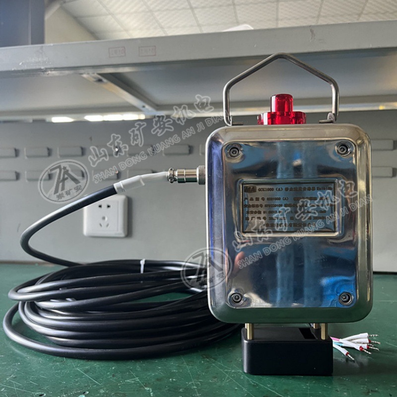 GCG1000（A）粉尘传感器 激光式检测粉尘浓度传感器实时显示粉尘