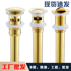 全銅防臭金色下水器洗面器洗面器無穴バウンド板伸線金下水器無溢水孔