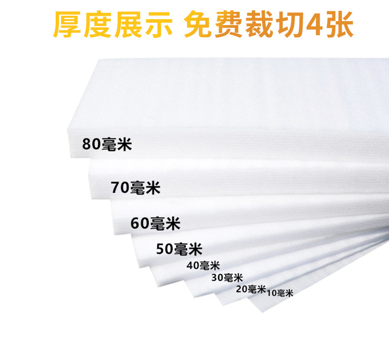 免费裁切片材 拷贝.jpg