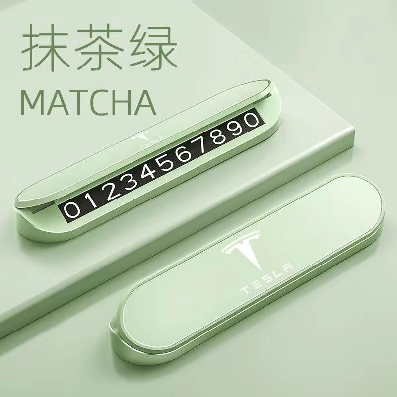 Huànxīn – MODEL 3/Y/S/X Nömrəli dayanma kartı - tesla-alloy-panel-abs-body-matcha-color