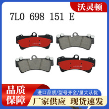 ��܇�մɄx܇Ƭ�S ��܇�x܇Ƭ�o늇��T��ˮ�� �մ�7L0 698 151 E