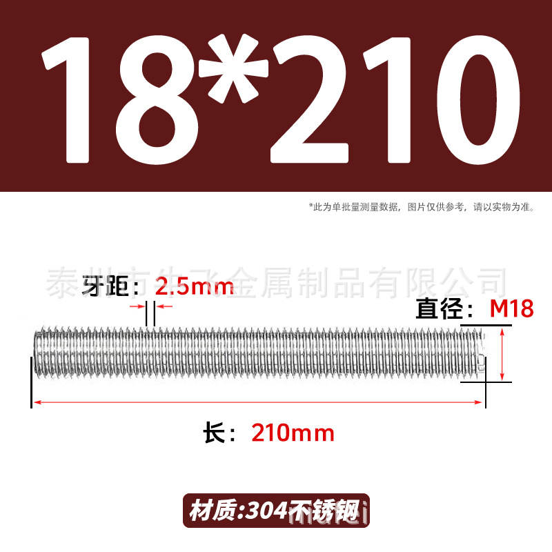 304 acero inoxidable barra de tornillo de tornillo de rosca completa barra de tornillo de perno alargado perno M12M16M18M20 image 142