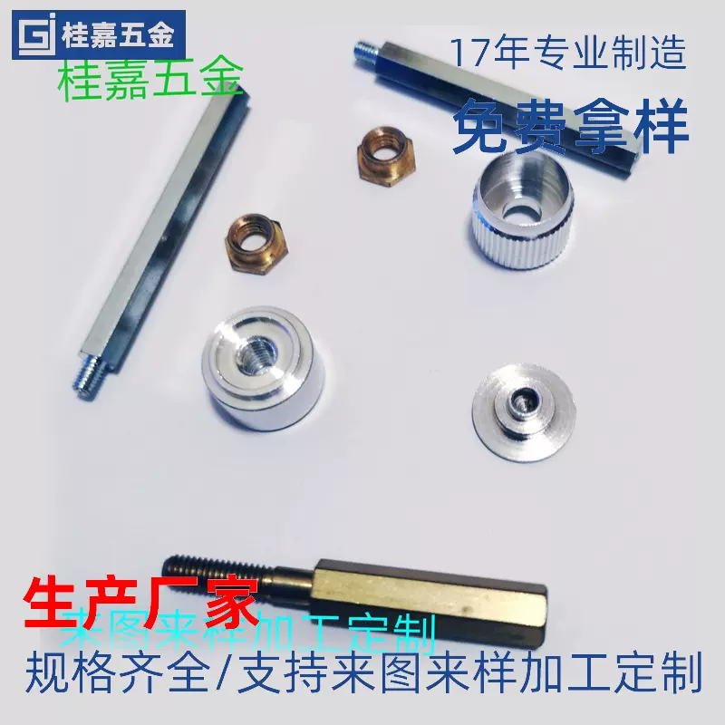 定制滚花销 自动车床件 光轴不锈钢销钉转轴 CNC数控车床机加工