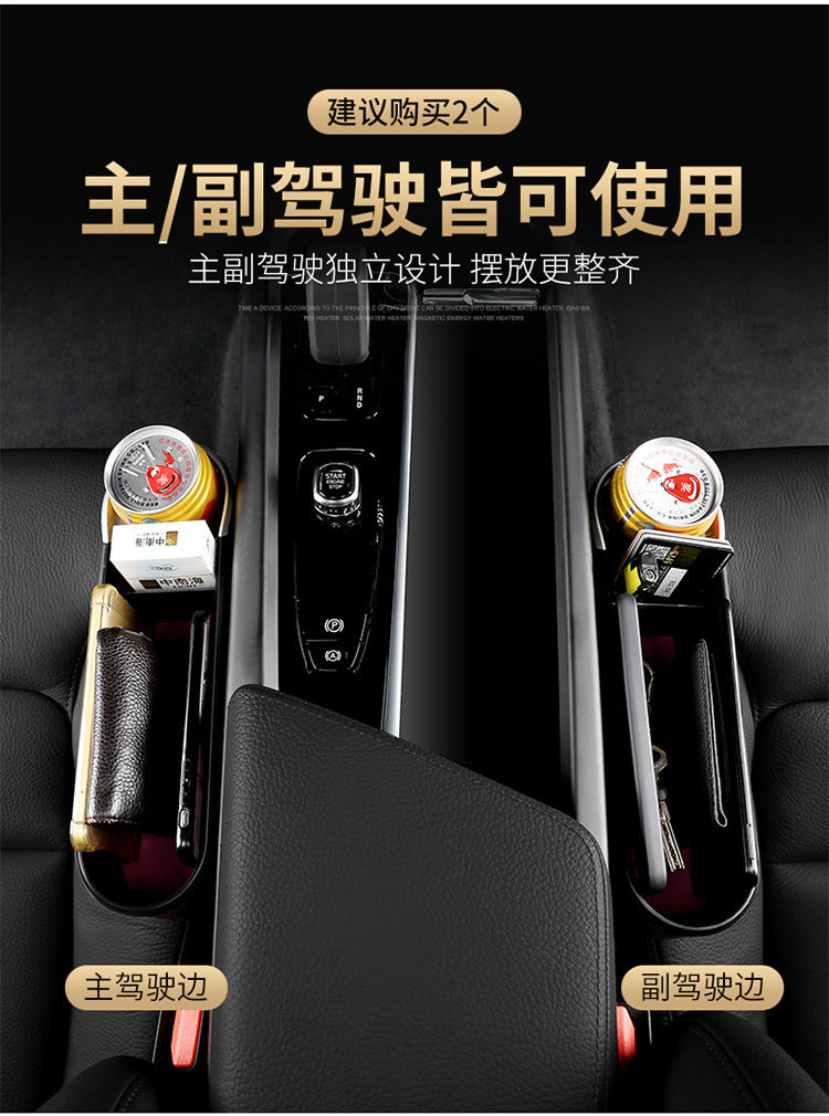 Can set LOGO car gap storage box car interior decoration car good must-have artifact seat gap storage box