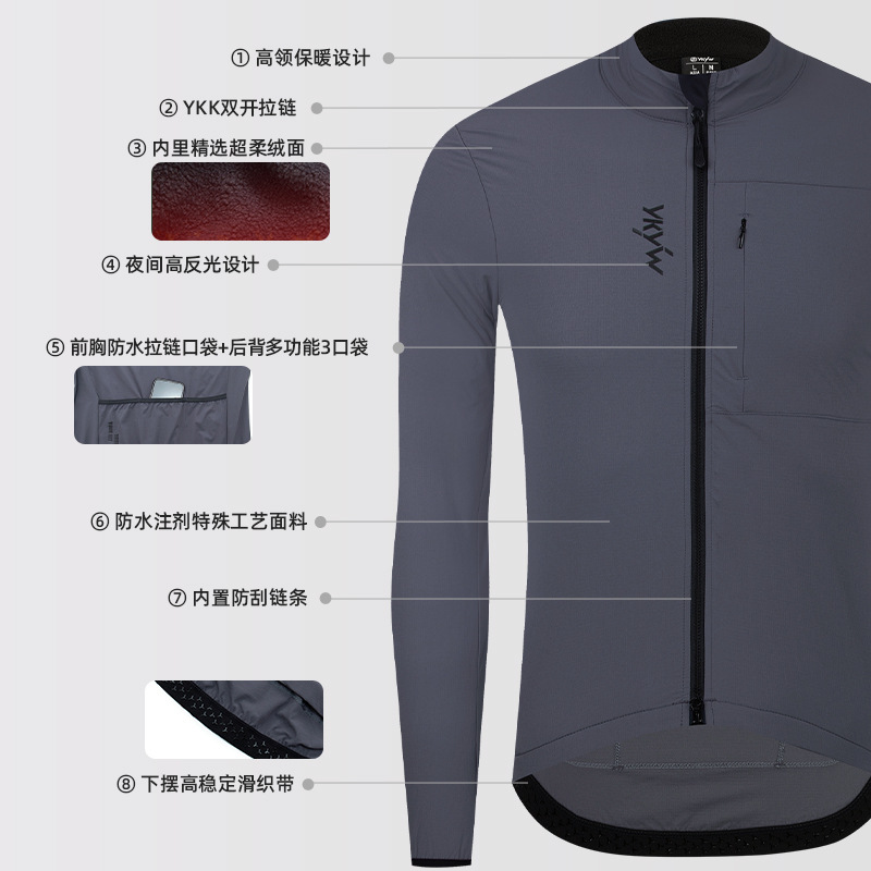 (Cross-border trading), demi-season windproof waterproof jacket for cycling, velvet keep warm road bike, jersey 2