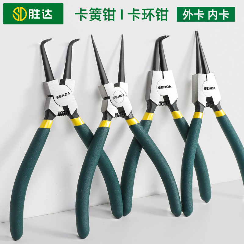 胜达内外两用卡簧钳子卡环钳弹簧钳子扩张钳子挡圈钳小号尖卡簧钳