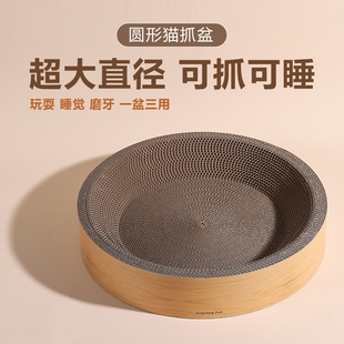Wood Grain Round Cat Scratching Board Nest Large One-Piece Wear-Resistant Corrugated Paper Scratcher Non-Shedding Cat Nest Cat Toys and Supplies