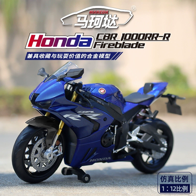 Ma Ke 644102 упакованный Honda CBR10000RR алюминиевая 1/12 симулированная детская детская модель скутера