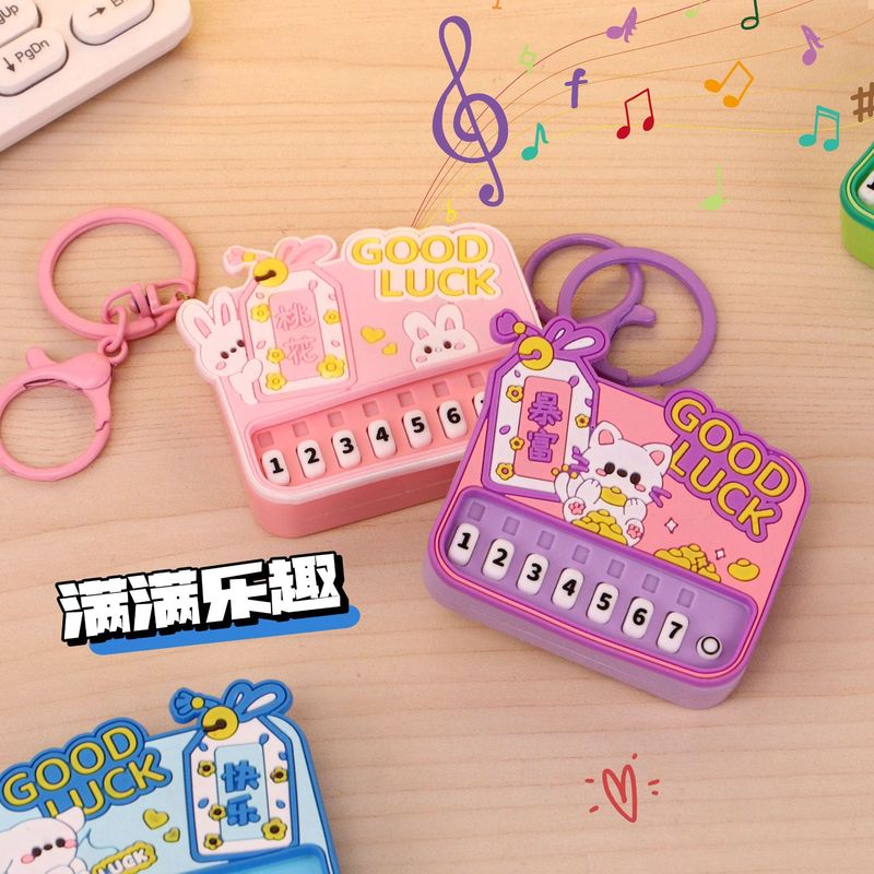 クリエイティブミニピアノキーホルダーパームミュージカル電子キーボード発光おもちゃバッグペンダントキャッチャーギフト卸売|undefined