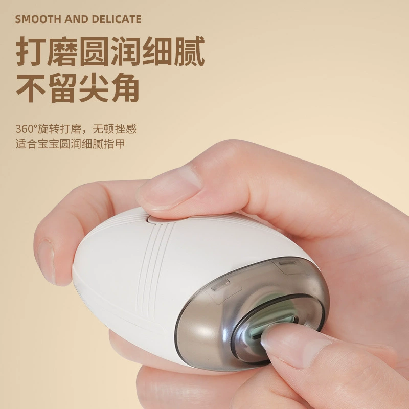 Electric nail scissors for nails, children's trimmer, (Cross-border trading), fully automatic