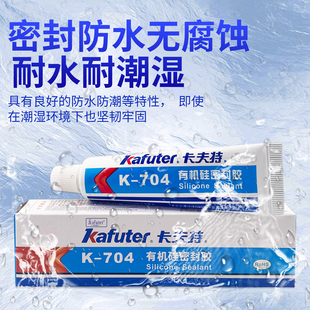 �����ع��I�����z��ӮaƷ������ˮ�ܷ��zKafuter�^�����z�·��