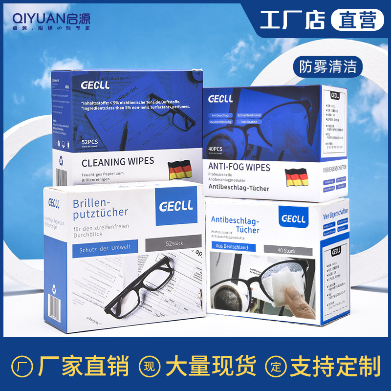 Toallitas húmedas para lentes de limpieza de gafas, papel de limpieza de gafas antifumilla desechable, papel húmedo especial para limpiar gafas image 1