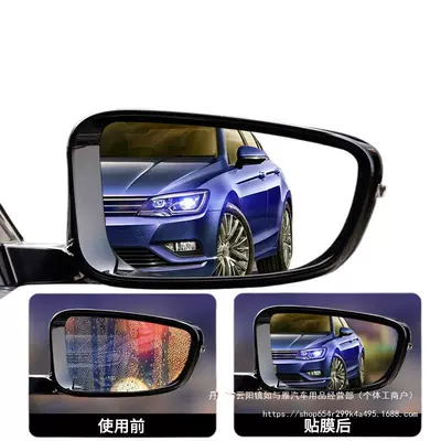 Rearview mirror rainproof sticker | Waterproof Film Rainy Day