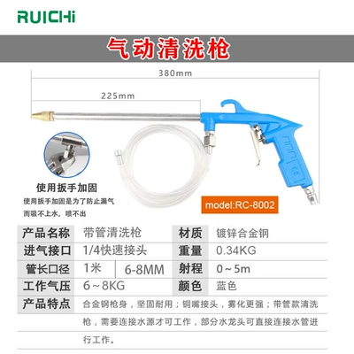 Mühərrik alətləri Channel Cleaning Gun Car Engine