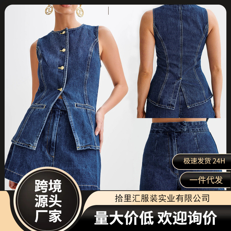 2026 Independent Website Cross-Border European and American Style Summer Fashion Casual Sleeveless High-Waisted Women's Outfit Denim Shorts 2026 Independent Website Cross-Border European and American Style Summer Fashion Casual Sleeveless High-Waisted Women's Outfit Denim Shorts