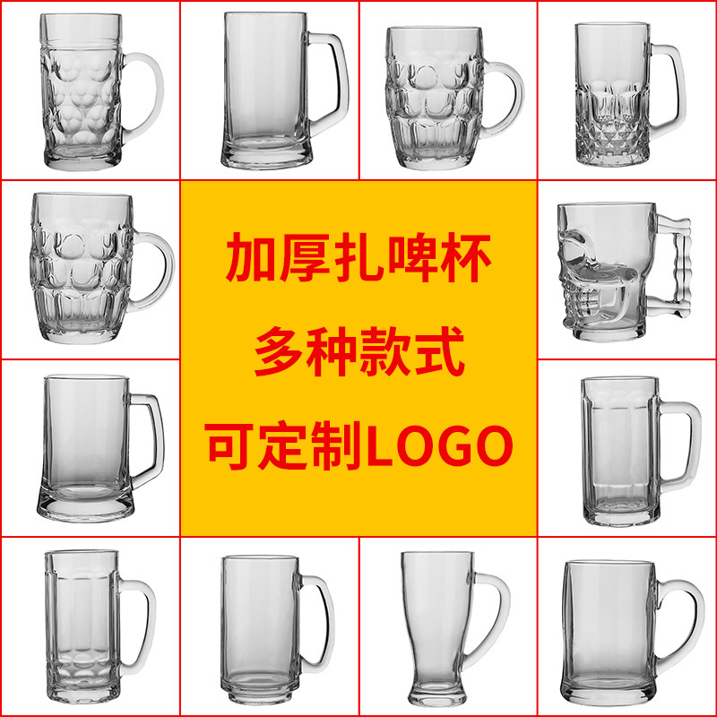 Tazas de cerveza de vidrio impresión de logotipo bar KTV tazas de cerveza artesanas tazas de cerveza Heroes tazas publicitarias