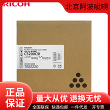 ����ԭ�bC5200ī�ۺ�̼�ۺ�����proC5200s/proC5210s��ӡ�Cī��