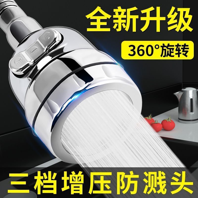 Kitchen faucet splash-proof water extender Vientiane Universal head vegetable basin faucet universal rotatable extension Universal