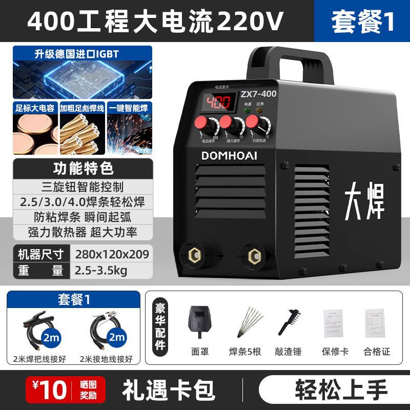 soldadora portátil doméstica de soldadura 220v 315 de alta potencia 380v accesorios de doble voltaje para sitio de construcción